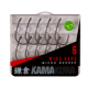 Korda Kamakura Wide Gape Barbed
